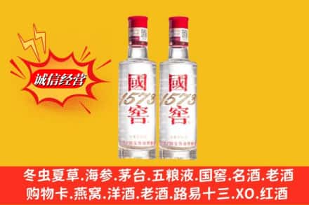 济南钢城区回收国窖酒