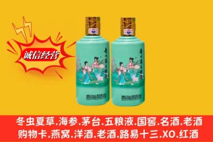 济南钢城区名酒回收24节气茅台酒.jpg