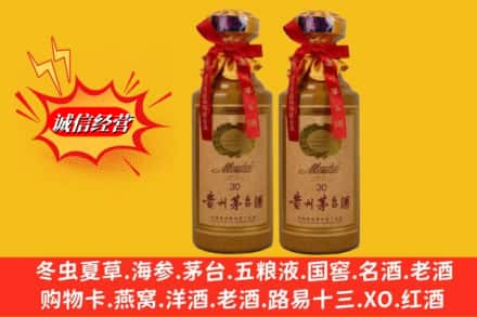 济南钢城区名酒回收30年茅台酒.jpg