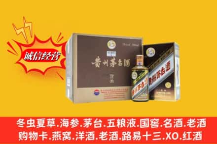 济南钢城区回收彩釉茅台酒