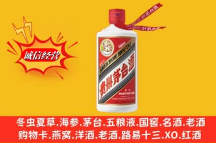 济南钢城区回收飞天茅台酒