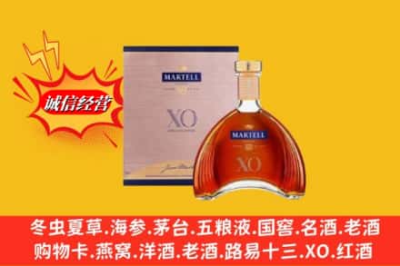 济南钢城区回收马爹利洋酒
