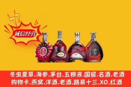 济南钢城区回收洋酒