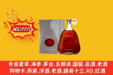 济南钢城区回收轩尼诗李察