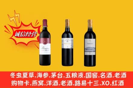 济南钢城区回收拉菲洋酒