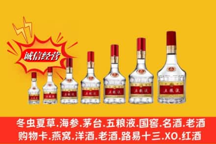 济南钢城区回收五粮液