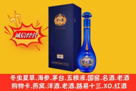 济南钢城区回收梦之蓝