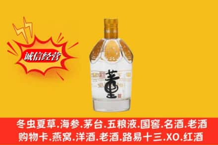 济南钢城区名酒回收老董酒.jpg