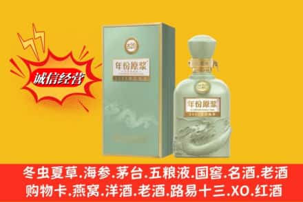 济南钢城区名酒回收古井贡酒.jpg