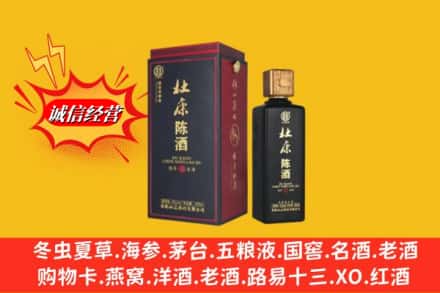 济南钢城区名酒回收杜康.jpg