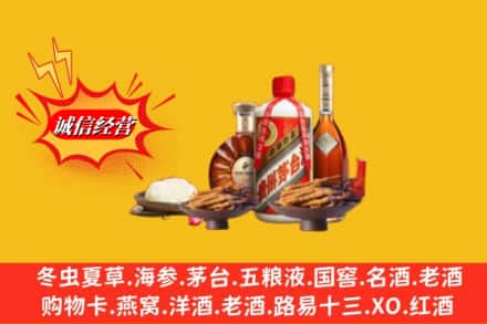 济南钢城区烟酒回收礼品