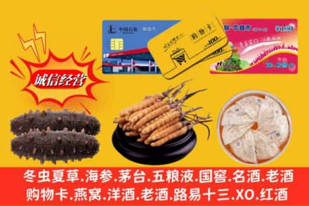济南钢城区烟酒回收礼品.jpg